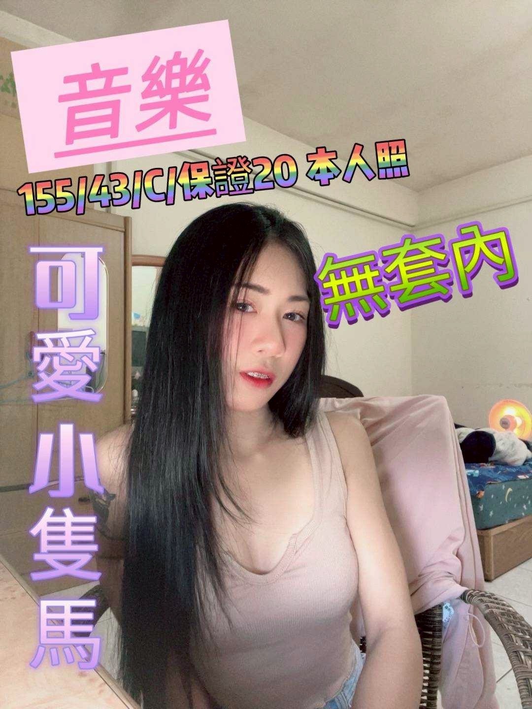 COCO外送苗栗 琪娜 160/49/21/36F